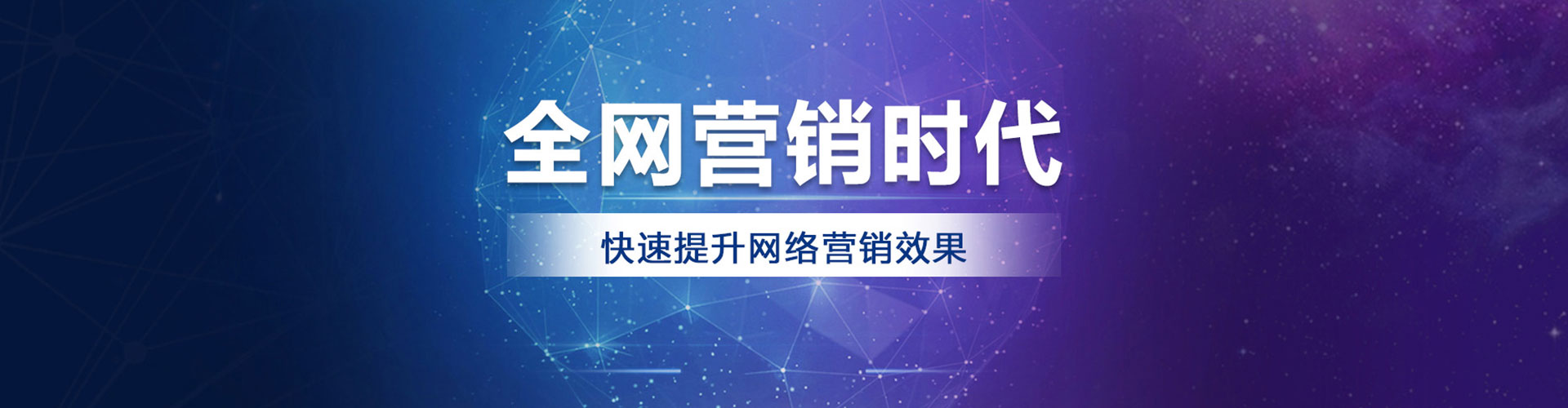 陇县sem优化师