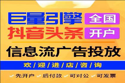 信息流广告投放案例：品牌曝光与转化双赢